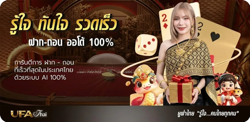 แบนเนอร์ หวยออกวันอาทิต ใหม่ — โปรโมชั่นสมาชิกใหม่