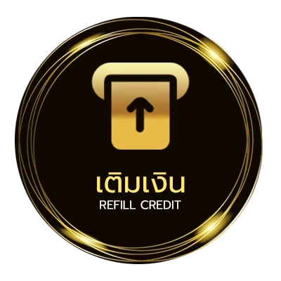 ฝาก-ถอน หวยออกวันอาทิต ออโต้ 24 ชม.