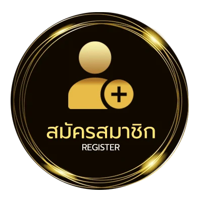 สมัครฟรี หวยออกวันอาทิต ง่ายสุด ๆ