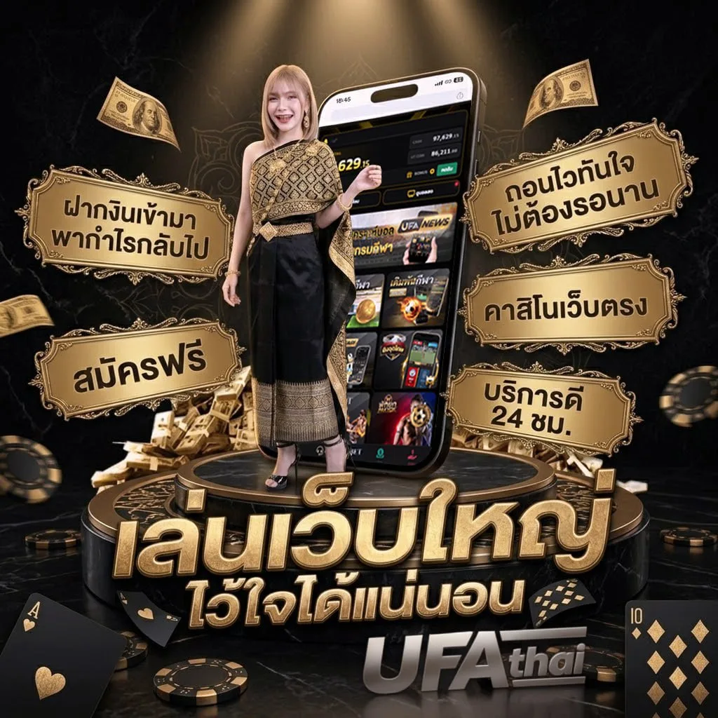 หวยออกวันอาทิต แบนเนอร์แบรนด์ — ตัวแทนอย่างเป็นทางการ